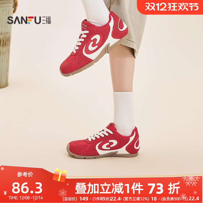 三福女运动鞋春季韩系校园风慢跑鞋撞色圆头薄底女鞋850677