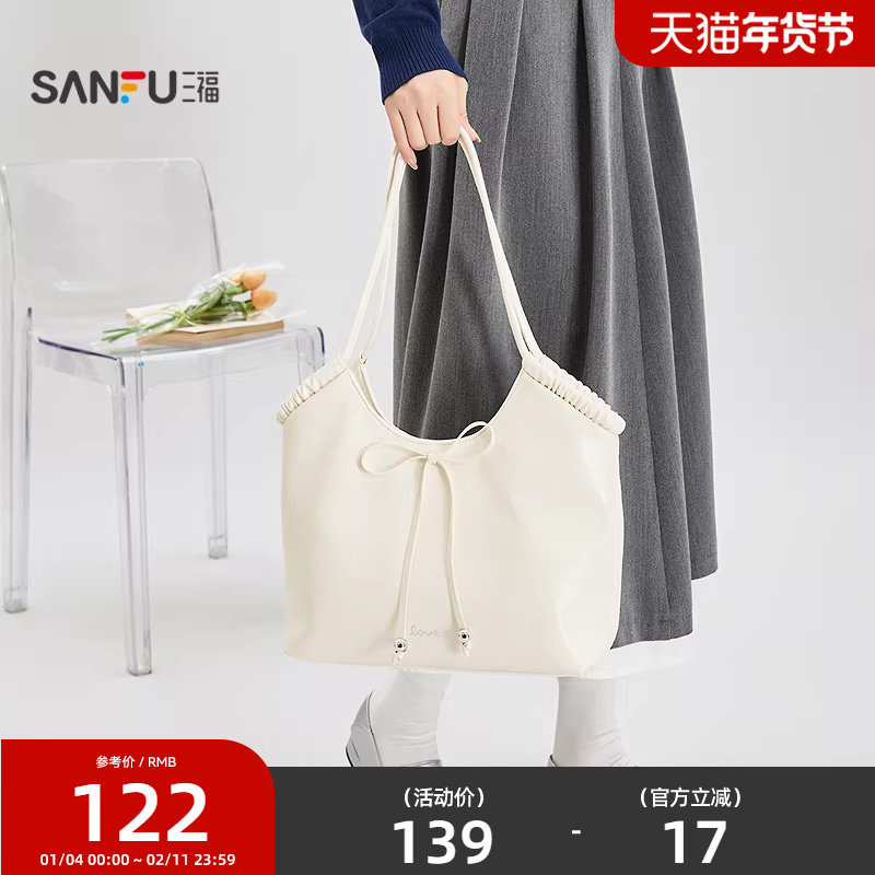 三福挎包春季撒糖计划温柔甜美风波士顿腋下包托特女包519768,箱包皮具/热销女包/男包,托特包,淘宝优惠券,粉丝福利购,淘宝优惠卷