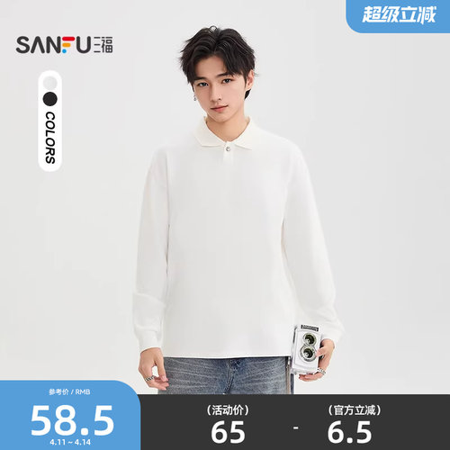 三福2026春季新款肌理翻领单扣卫衣男休闲宽松针织上衣外套513213