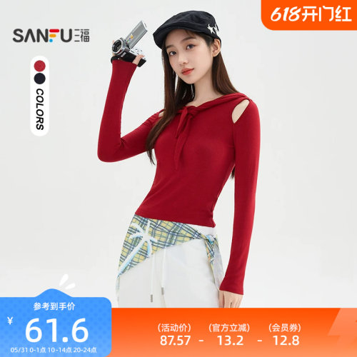 三福红色上衣女2026新款春季肩部镂空连帽短款长袖t恤女装509719