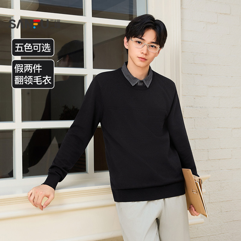 三福2025秋冬季新款男士时尚牛仔领假两件毛衣通勤宽松休闲针织衫,男装,针织衫/毛衣,淘宝优惠券,粉丝福利购,淘宝优惠卷