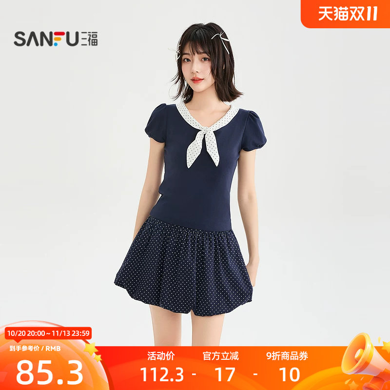 三福裙套装2026夏季波点绑带松紧腰花苞裙两件套女装523047