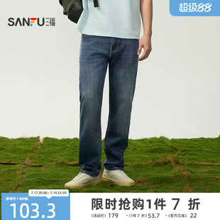 三福2026夏季男士口袋刺绣猫须洗水牛仔裤 都市小脚长裤521112