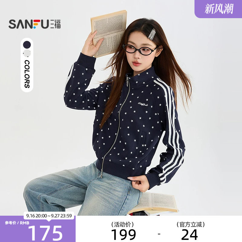 三福单外套2026秋季英文印花立领满版星星时尚上衣女装530803										