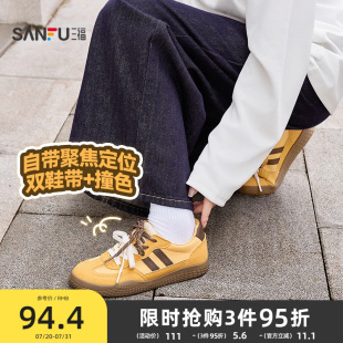 带休闲圆头女鞋 三福板鞋 双鞋 校园风撞色德训鞋 844676 女秋季