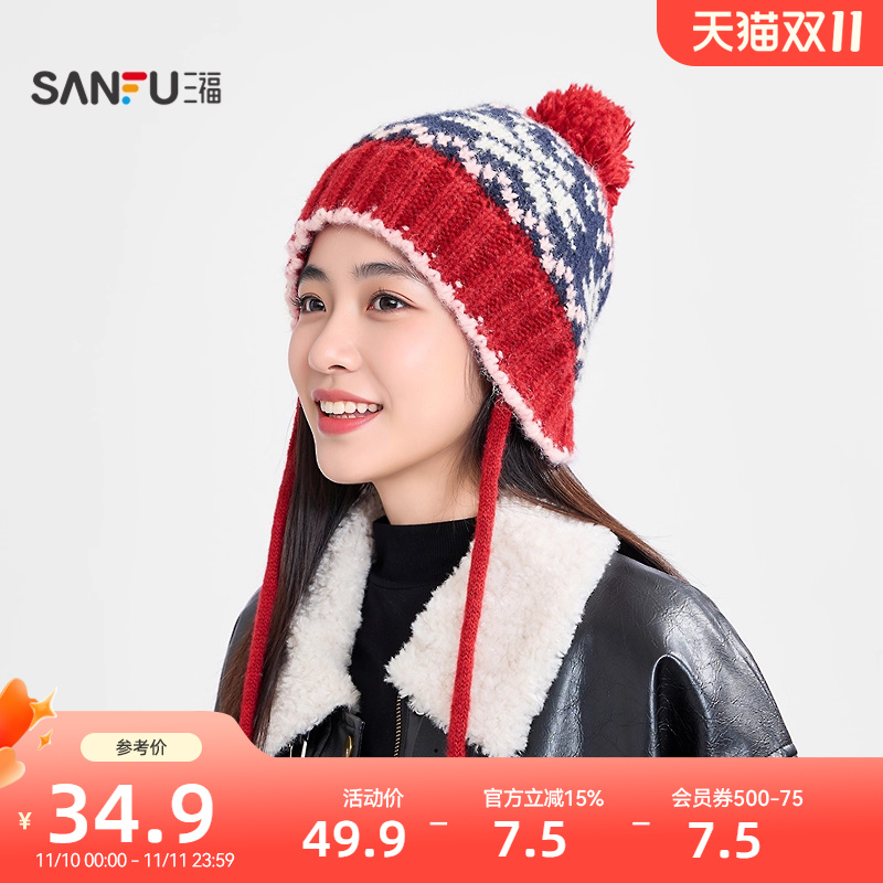 三福复古提花挂绳西瓜帽 民族风个性针织保暖服饰帽子848645