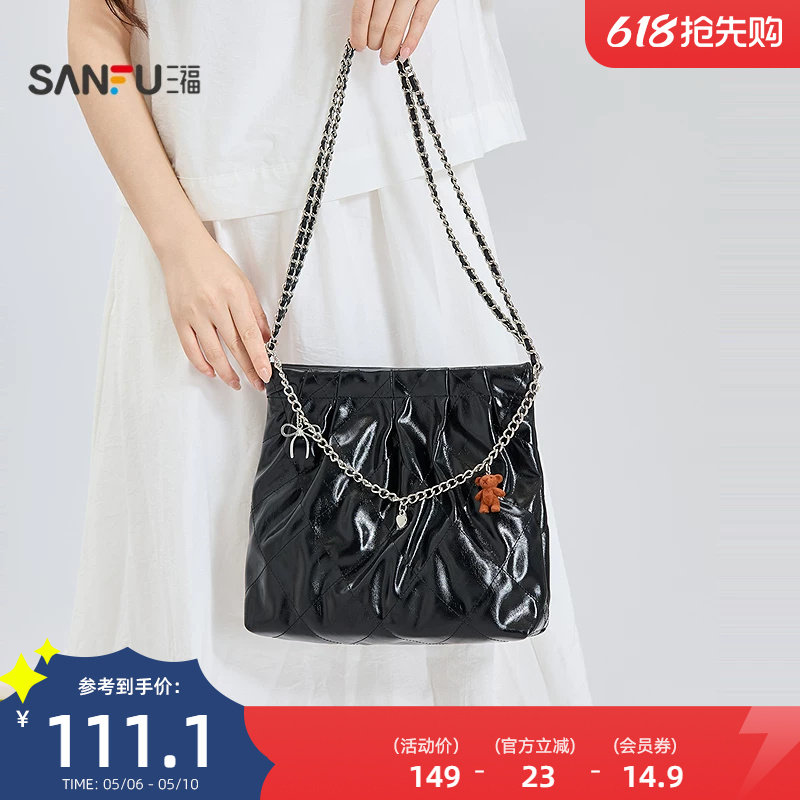 三福挎包夏季法式慵懒风经典菱格绗缝大容量流浪包女包524267
