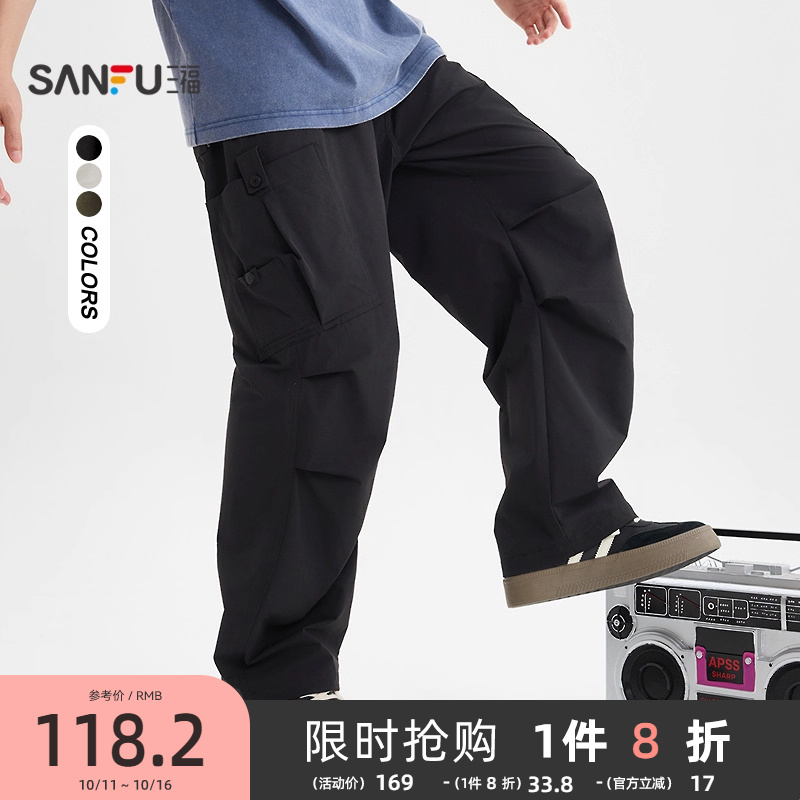 三福2025秋冬新款休闲裤男工装大口袋简约美式宽松直腰长裤裤子