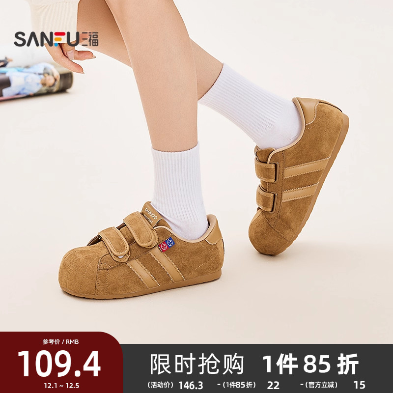 三福女低帮板鞋冬季复古学院风魔术贴圆头面包鞋女鞋849968