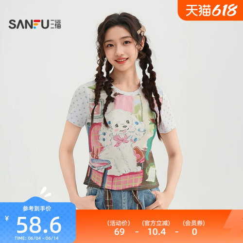 三福T恤女2026新款夏季萌趣小猫短袖圆领时尚休闲上衣女装521844
