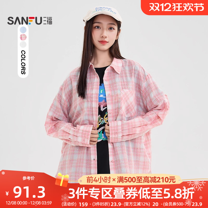 三福衬衫女2025新款夏季法式宽松长袖衬衣中长款白上衣女装501187