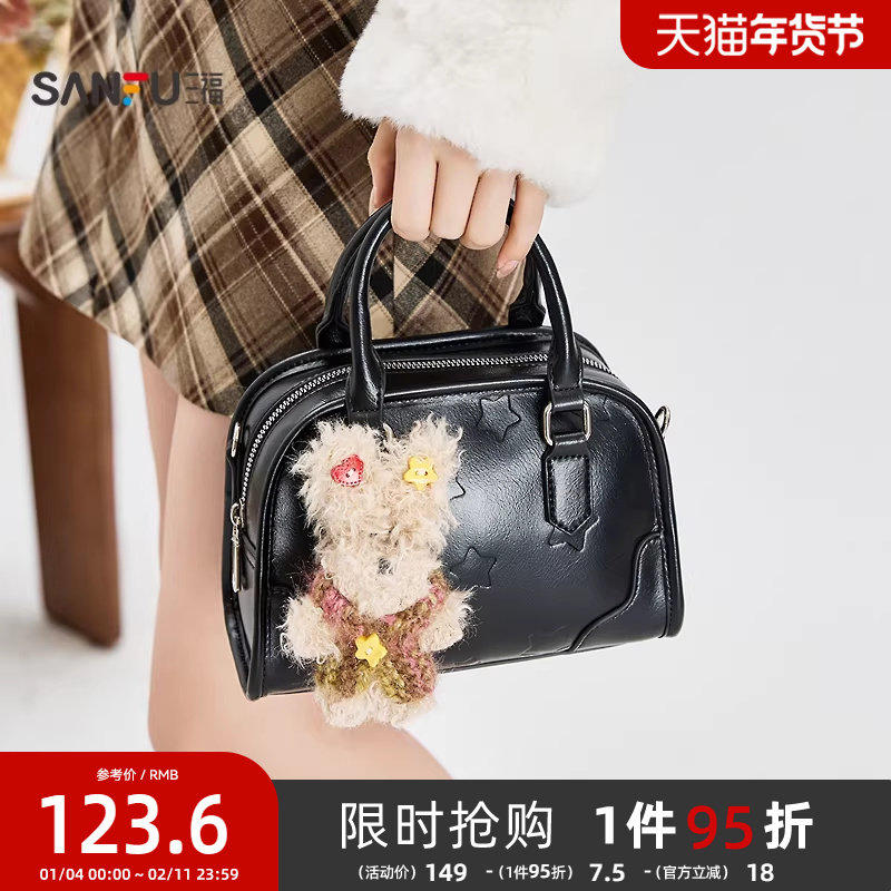三福手提包冬季学院巴恩星星图案小狗挂件波士顿包女包510929,箱包皮具/热销女包/男包,通用款女包,淘宝优惠券,粉丝福利购,淘宝优惠卷
