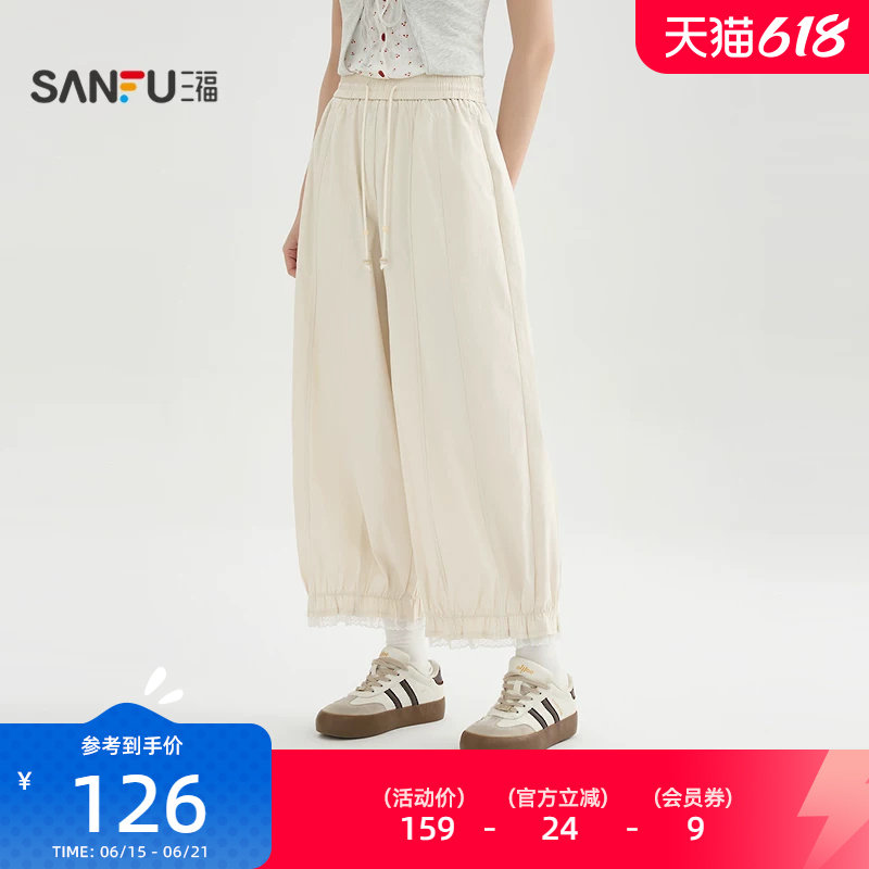 三福休闲裤女2026新款夏季宽松花边裤脚气球裤宽松裤子女装521964