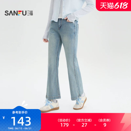三福牛仔裤2026新款夏季开叉微喇裤小个子复古浅色长裤女装518262