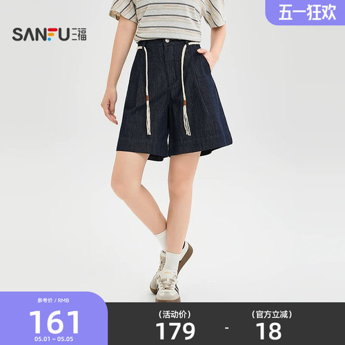 三福短裤女2026新款夏季时尚松弛感宽松休闲裤子直筒裤女装523426 - 封面