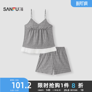 小个子甜美花边吊带短裤 抗菌带胸杯睡衣套装 家居服 女款 三福春夏季