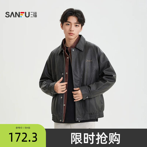 三福2025冬季英文刺绣PU皮衣夹克加绒翻领复古宽松外套男509997