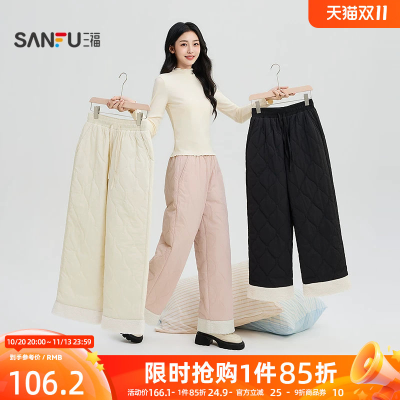 三福女休闲裤2026秋季新款松紧腰加厚阔腿裤宽松时尚保暖裤子女装