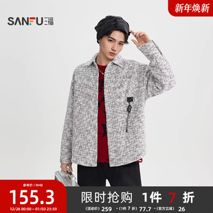 口袋吊坠长衬衫 满版 街潮翻领落肩上衣512575 男士 三福2025冬季