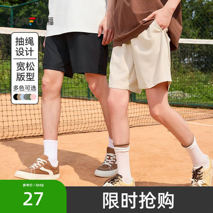三福2026夏季新款短裤男凉感透气运动情侣健身跑步五分裤宽松裤子