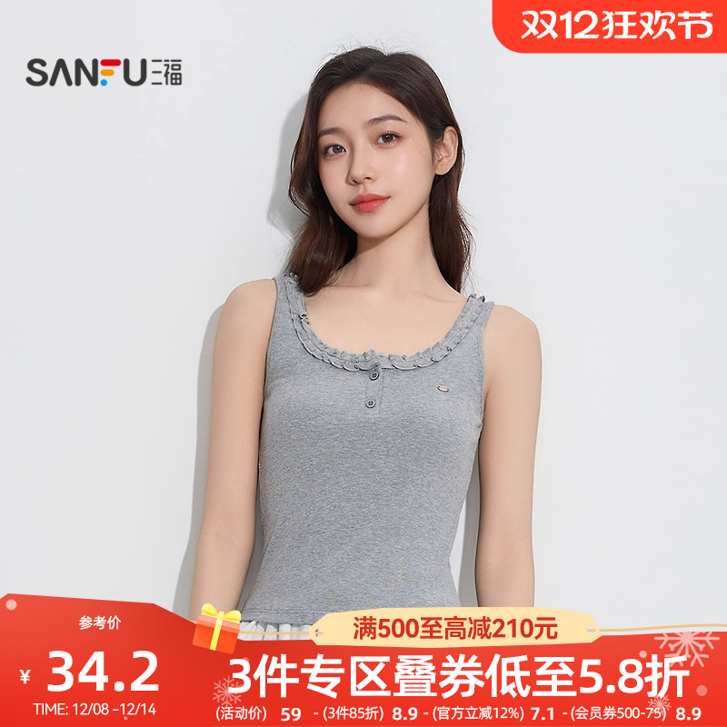 三福 女秋季木耳边纽扣宽肩背心 法式松弛感宽松上衣504755