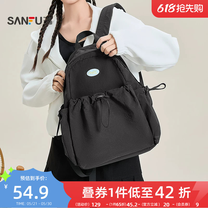 三福双肩包轻便包包女旅游背包抽绳休闲书包大容量上班通勤包韩系