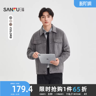 棉服翻领外套男505232 间棉短棉衣双口袋工装 三福2025冬季 新款