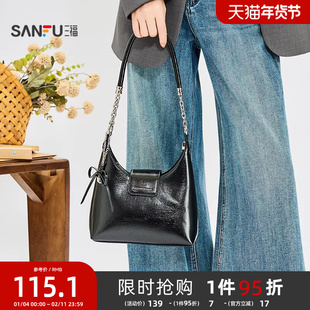 三福挎包秋季慵懒慢人简约链条小包腋下包时尚休闲女包509942