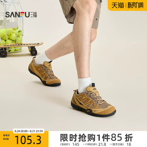 三福男运动鞋秋季复古休闲风包头板鞋时尚老爹鞋男鞋860958