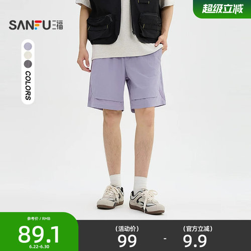 三福2026夏季男士织带纯色短裤休闲简约宽松橡筋腰裤子523976