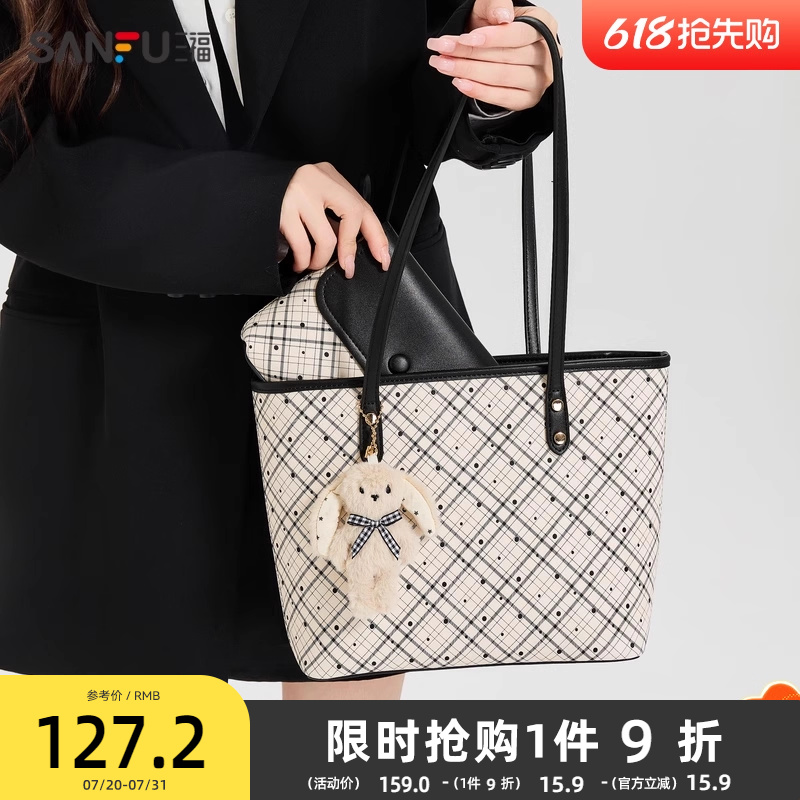 三福托特包女OL复古系列可爱挂件包满印女包472872