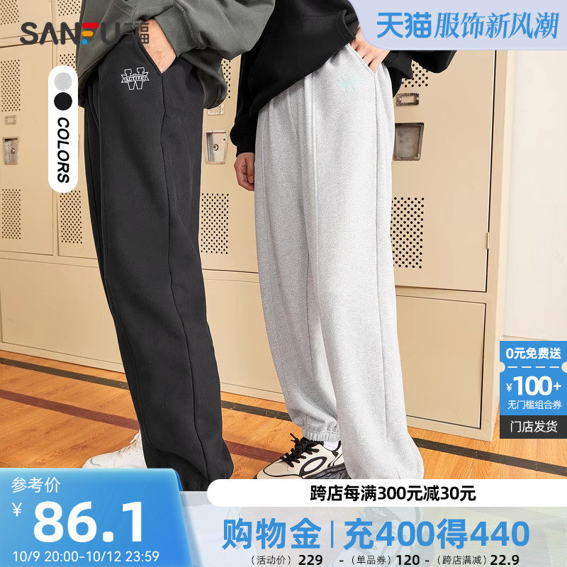 三福休闲裤2023秋季薄款撞色抽绳松紧高腰宽松运动纯棉长卫裤女装