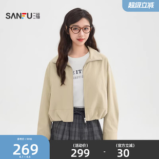 三福花苞摆外套女2026新款 时尚 小个子翻领夹克上衣女装 516811 春季
