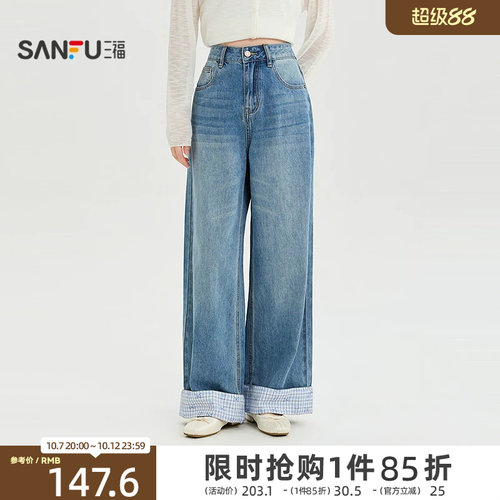 三福女牛仔裤2026秋季休闲新款纽扣腰头格子拼接裤脚高腰裤子女装
