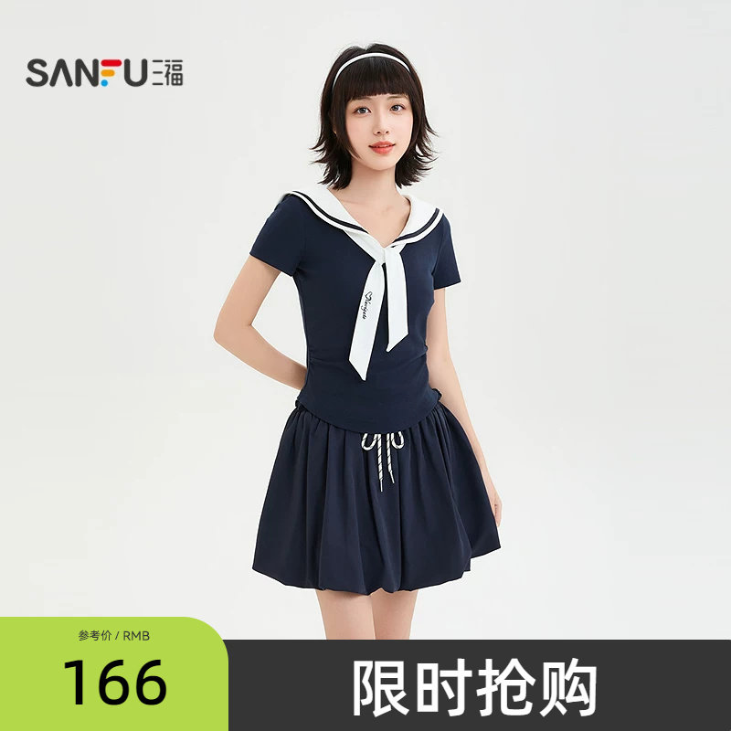 三福女套装2026夏季新款绑带短袖抽绳松紧腰短裙两件套女装524535