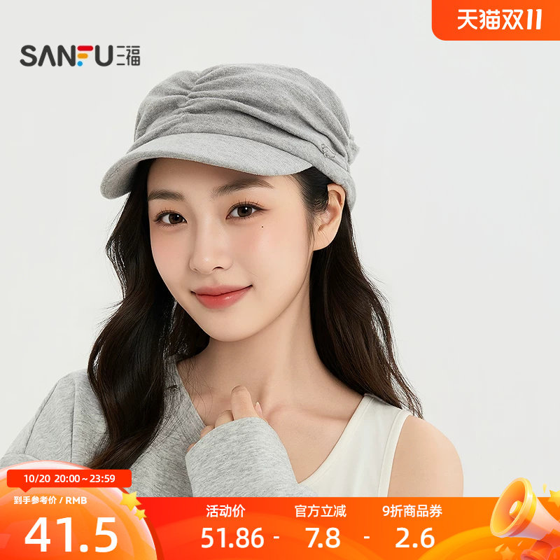 三福轻亚翅膀八角帽 时尚个性日漫少女气质服饰配件帽子861628