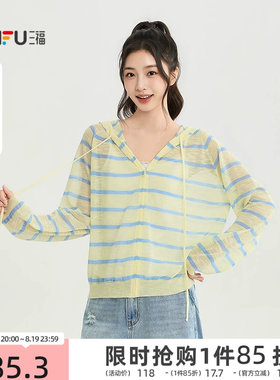 三福女毛衫2026秋季新款条纹宽松型拉链门襟连帽开衫长袖上衣女装