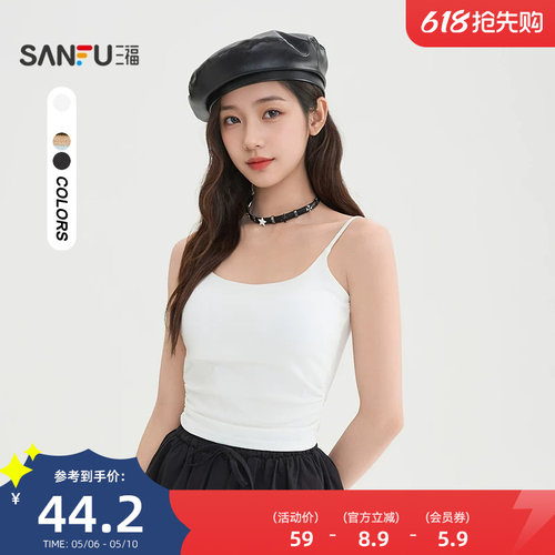 三福背心外穿2026新款春季带胸垫短款紧身内搭吊带上衣女装515085