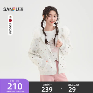 三福卫衣外套女2026新款春季波点毛领连帽宽松开衫上衣女装520730