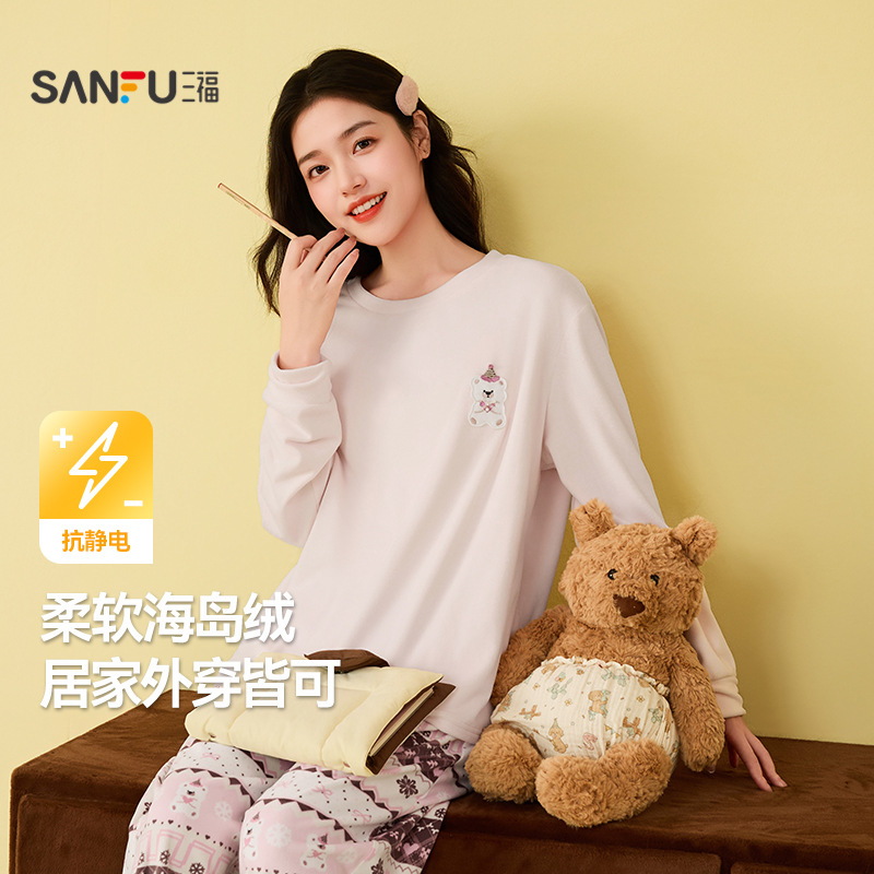 三福女冬季小刺绣海岛绒抗静电睡衣套装 圆领长袖家居服507739