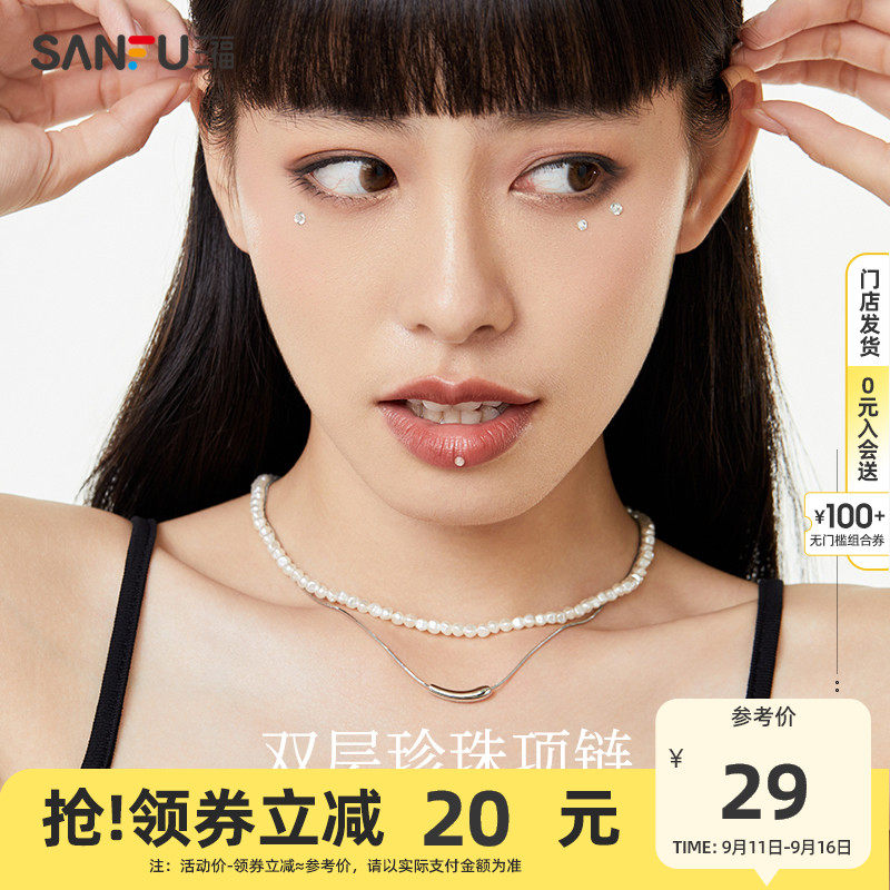 三福复古珍珠装饰短项链设计感小众双层颈链礼物首饰夏季女锁骨链