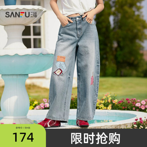 三福牛仔裤2026新款夏季格子贴布绣弯刀裤宽松蓝色裤子女装521468