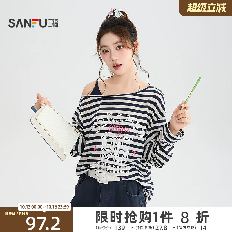 三福长T恤2026夏季侧边抽绳数字印花斜肩上衣女装528921