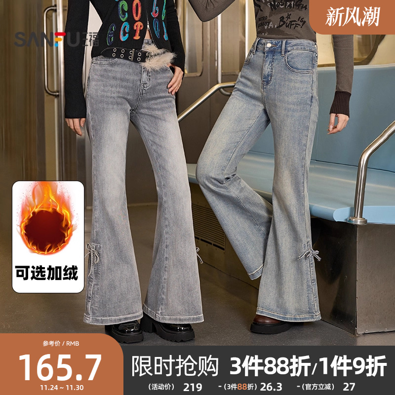 三福牛仔长裤2025新款秋季时尚复古灰色裤子美式喇叭裤女装504798