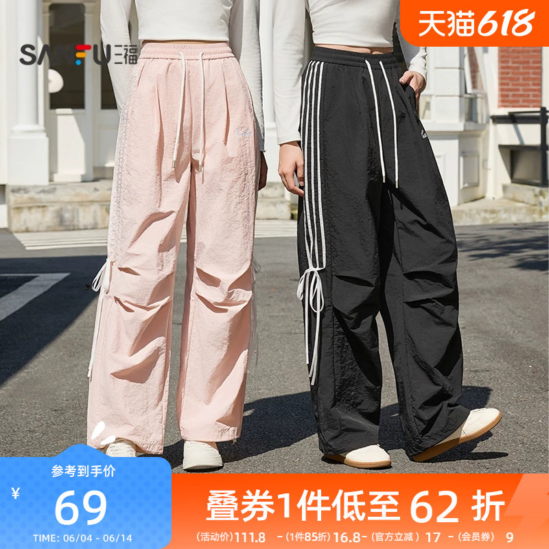 三福休闲裤女2026新款夏季芭蕾风蝴蝶结绑带宽松高腰阔腿裤子女装