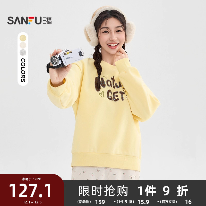 三福无帽卫衣女2025新款冬季蘑菇刺绣加绒内里宽松上衣女装510484