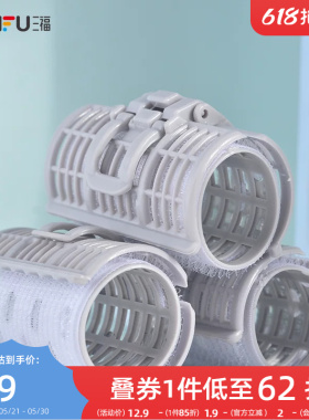 XAB铝片造型卷发器3个 卷发工具卷发夹固定夹468487