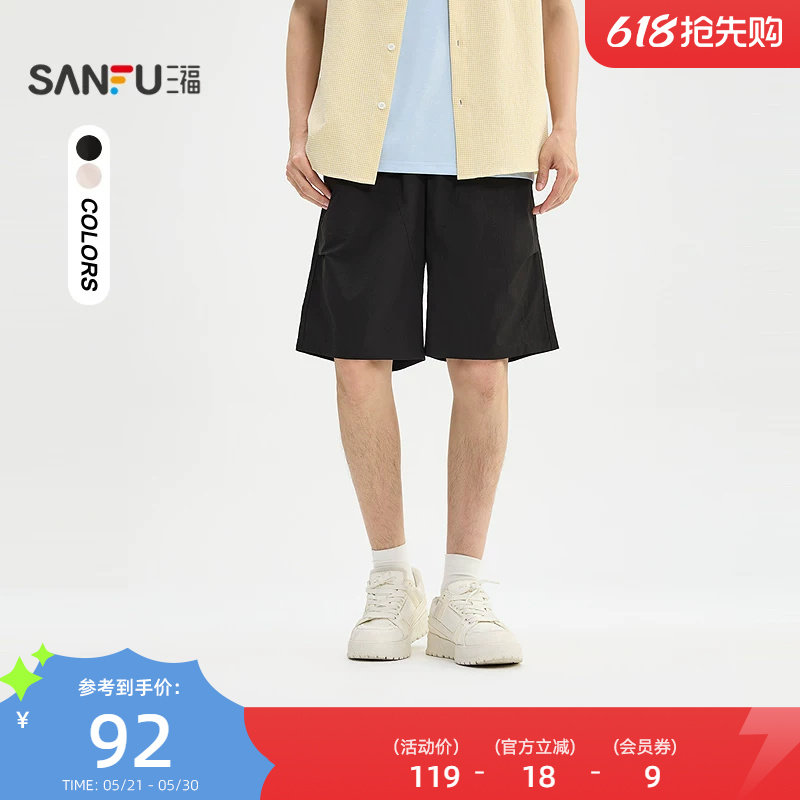 三福2026夏季男士小英文抽绳中裤 宽松休闲橡筋腰裤子525244