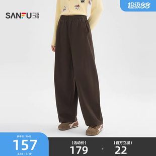 三福休闲裤女2026新款春季时尚宽松阔腿裤子咖色弯刀裤女装517294