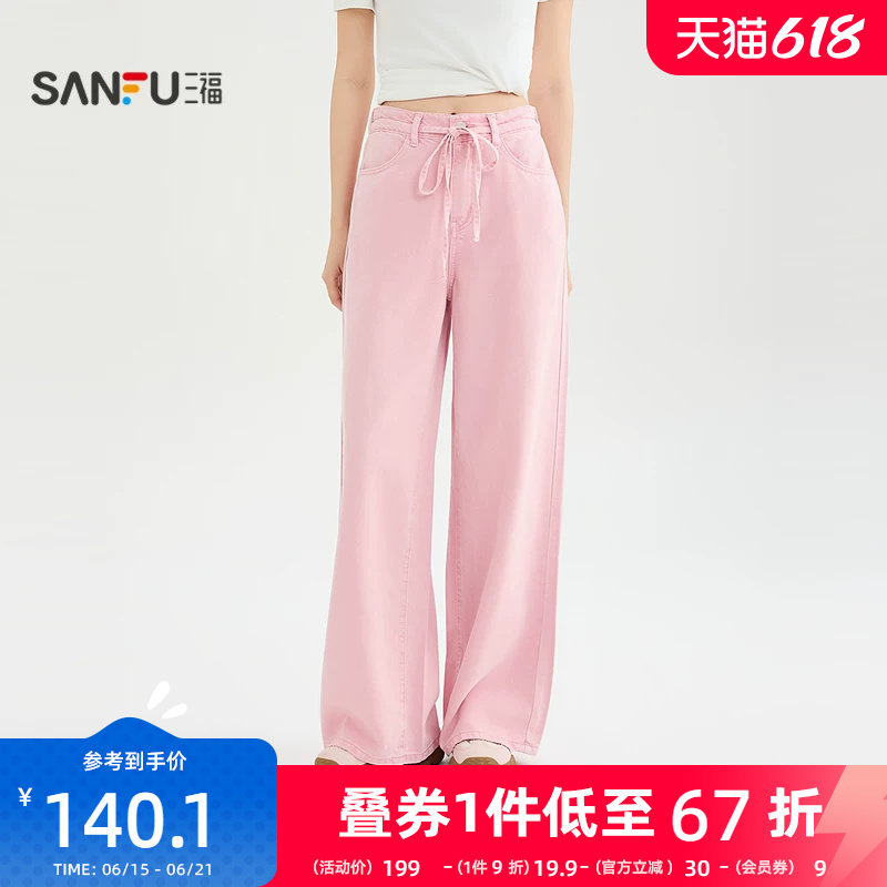 三福牛仔裤2026夏季腰绳装饰直筒裤脚休闲裤子女装523050